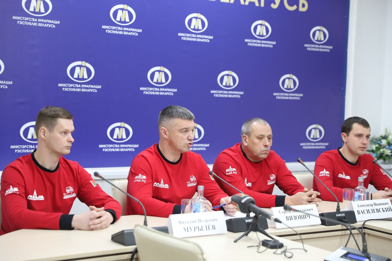 ПРЕСС-КОНФЕРЕНЦИЯ "МАЗ-СПОРТавто" СОСТОЯЛАСЬ СЕГОДНЯ В ДОМЕ ПРЕССЫ