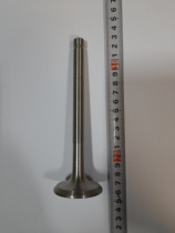 Клапан выпускной основания d=48