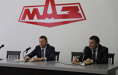 ИТОГИ УХОДЯЩЕГО ГОДА ОБСУЖДЕНЫ НА МАЗЕ