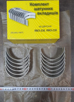 Вкладыш шатунный ДМ-Federal-Mogul 236 Р0 Вкладыш шатунный ДМ-Federal-Mogul 236 Р0