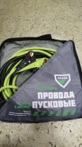 Прикуриватель ( с кракодилами) (-50С) Прикуриватель ( с кракодилами) (-50С)